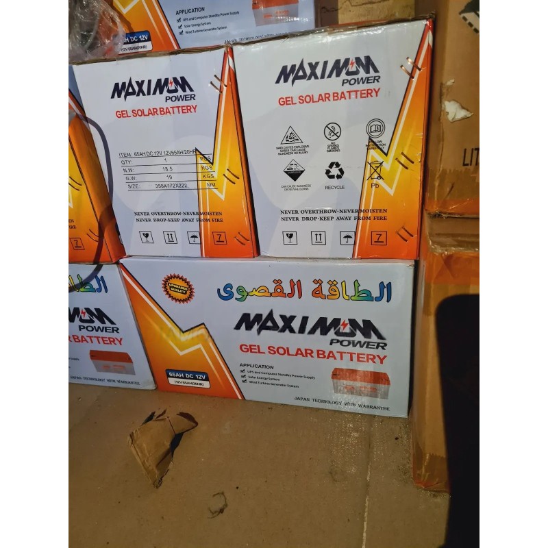 65ah 12v Power Maximum Gel Battery