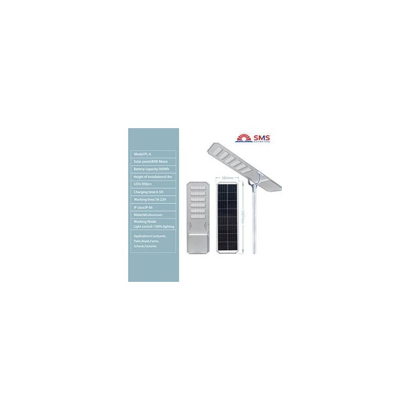 SMS PL-6 PRO ALUMINIUM ALL-IN-ONE SOLAR STREET LIGHT SMS PL-6 PRO ALUMINIUM ALL-IN-ONE SOLAR STREET LIGHT