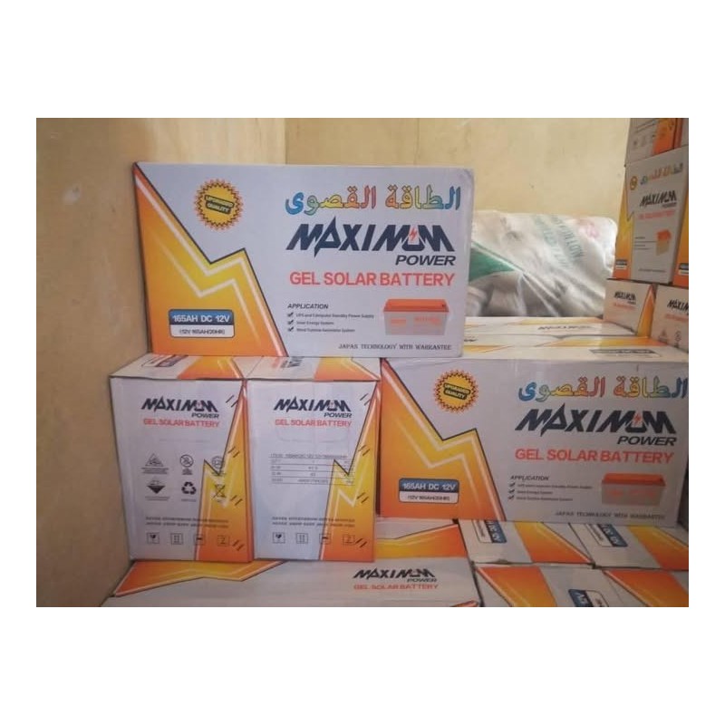 165ah 12v maximum power gel battery 165ah 12v maximum power gel battery