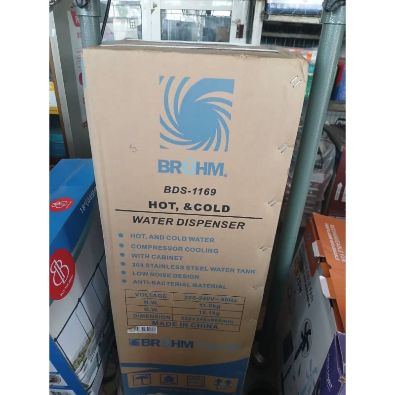 Bruhm Water Dispenser Black BDS-1169 Bruhm Water Dispenser Black BDS-1169
